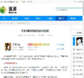 无悔华夏武将单挑玩法机制说明 - 逗游网