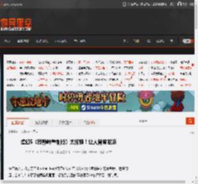 虚幻5《寂静岭重制版》太惊悚!让人背脊发凉 _ 游民星空 GamerSky.com