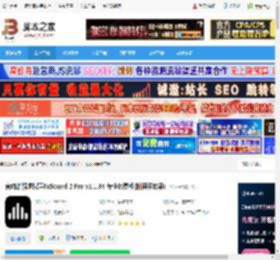 FxSound免费下载 音响增强虚拟声FxSound 2 Pro v1.1.34 专业免费版(附预设效果) 下载-脚本之家