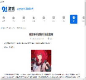 绝区零浮波柚叶技能如何-绝区零浮波柚叶技能怎样 - 91手游网