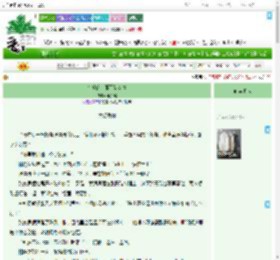 《亲爱的，那不是友情》中头奖　^第11章^ 最新更新:2025-09-19 22:05:00 晋江文学城