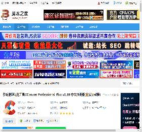 CCleaner Pro免费下载 系统清理优化工具CCleaner Professional Plus v6.39 中文注册版(附安装教程) 下载-脚本之家