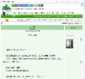《见山如晤》未详簿　^第50章^ 最新更新:2025-09-20 12:00:01 晋江文学城