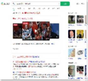 美再一票否决安理会加沙决议_360搜索