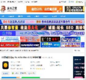 djay Pro Mac免费下载 DJ打碟软件djay Pro AI for Mac v5.4.2 苹果电脑版 下载-脚本之家