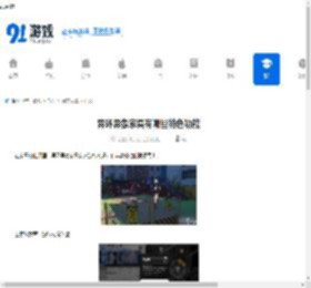 异环异象家具有哪些特色功能-异环异象家具特色功能介绍 - 91手游网