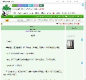 《蔓蔓若何》赛青　^第3章^ 最新更新:2025-09-21 01:09:36 晋江文学城