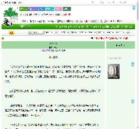 《迫嫁东宫》华斋　^第29章^ 最新更新:2025-09-21 04:33:50 晋江文学城