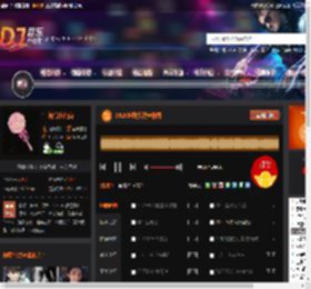 2025长路漫漫伴你闯 DJ音乐网