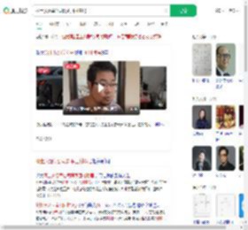 硕士从烟草公司离职回村隐居_360搜索