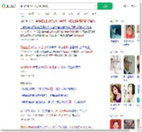 泰国坠崖孕妇全身100多钢钉_360搜索