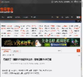 蔚来拼了!旗舰SUV全新ES8上市:租电仅需29.88万起 _ 游民星空 GamerSky.com