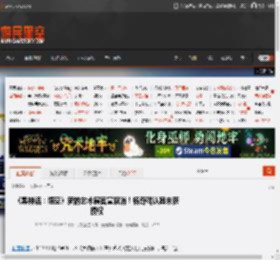 《黑神话:悟空》新的艺术展官宣取消!杨奇确认其未获授权 _ 游民星空 GamerSky.com