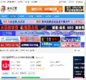 智能教学软件下载 C30智能教学平台 V1.3.1460.0 官方安装版 下载-脚本之家