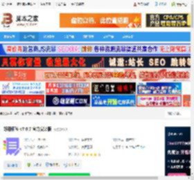 便签工具下载 好用便签 v7.0.7 官方安装版 下载-脚本之家
