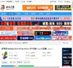 磁盘整理下载 磁盘整理 Auslogics Disk Defrag V6.0.1.0 绿色版(附3.4.2.10 汉化版) 下载-脚本之家