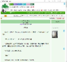 《论开创盛世指南》南明有象　^第27章^ 最新更新:2025-09-21 17:30:16 晋江文学城