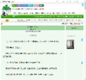 《[综]男神都爱芽衣》凉州景　^第6章^ 最新更新:2025-09-21 17:13:29 晋江文学城