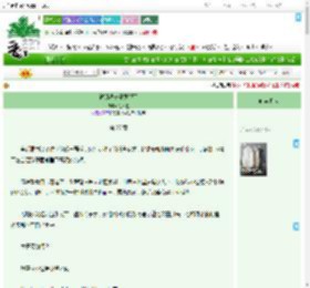 《被阴湿长兄觊觎了》江若渔　^第27章^ 最新更新:2025-09-21 17:01:12 晋江文学城