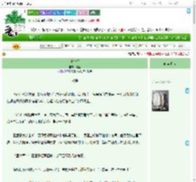 《宁令仪》粗榧　^第105章^ 最新更新:2025-09-21 16:19:48 晋江文学城