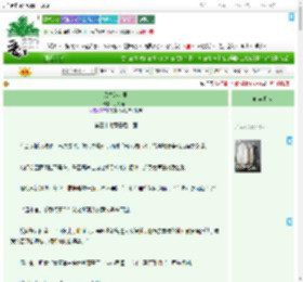 《风雪渡万里》月落瑶川　^第37章^ 最新更新:2025-09-21 17:30:00 晋江文学城