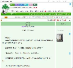 《春日私奔》锦应　^第16章^ 最新更新:2025-09-21 17:23:57 晋江文学城
