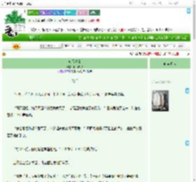 《窥探青山》困猫却疏　^第47章^ 最新更新:2025-09-21 17:30:01 晋江文学城