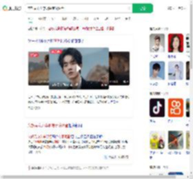 文旅局介入李明德商演调查_360搜索