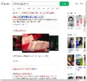 婚后起诉父母返还18万彩礼_360搜索