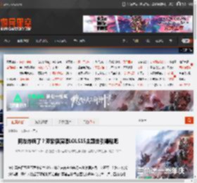网友炸锅了？邓紫棋演唱LOLS15主题曲引爆贴吧 _ 游民星空 GamerSky.com
