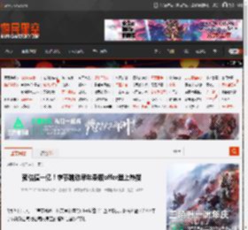 预估值一亿!字节跳动早年录取offer登上热搜 _ 游民星空 GamerSky.com