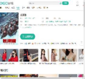 长津湖-更新更全更受欢迎的影视网站-在线观看