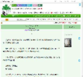 《首席今天攻略成功了吗》豫南春　^第7章^ 最新更新:2025-09-22 04:13:58 晋江文学城