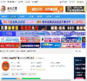 拼多多助理软件下载 尘牛软件(电商辅助工具)v7.9.3 免费安装版 下载-脚本之家