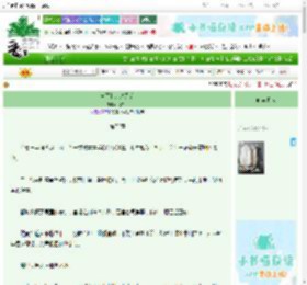 《渣了和亲对象后》花亦了　^第73章^ 最新更新:2025-09-22 18:09:59 晋江文学城