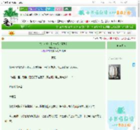 《龙，人爱你【恋与深空秦彻】》鸦夫人　^第129章^ 最新更新:2025-09-22 18:26:48 晋江文学城