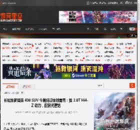 长城全新坦克 400 SUV 今晚将迎全球首秀：推 2.0T Hi4-Z 动力，配激光雷达 _ 游民星空 GamerSky.com