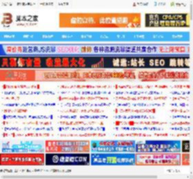 macOS复制粘贴技巧 解锁macOS剪贴板历史记录_苹果MAC_操作系统_脚本之家