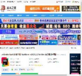 RustRover插件下载 Jetbrains Rust IDE独立版 RustRover v2025.2.2 for Mac 官方最新免费版 下载-脚本之家