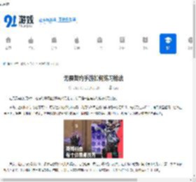 无畏契约手游如何练习枪法-无畏契约手游枪法练习方法 - 91手游网