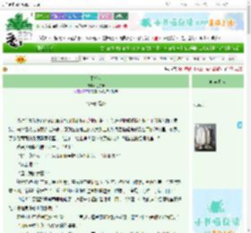 《不将就》刘尔珊　^第139章^ 最新更新:2025-09-23 07:30:00 晋江文学城