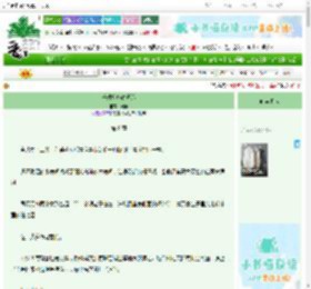 《千般旖旎春迟迟》闻希 ^第8章^ 最新更新:2025-09-23 07:00:00 晋江文学城