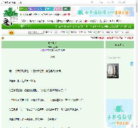 《卿本贼人》三更早　^第19章^ 最新更新:2025-09-23 06:00:01 晋江文学城