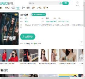 工厂蛇患-更新更全更受欢迎的影视网站-在线观看