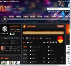 龙山秘境(哈韩蹦迪) DJ音乐网