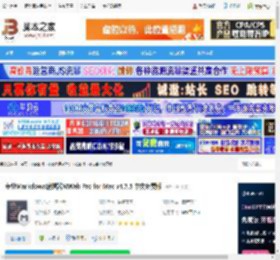 MWeb Mac下载 专业Markdown编辑器MWeb Pro for Mac v4.7.5 中文免费版 下载-脚本之家