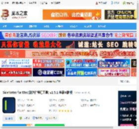 SideNotes mac版下载 SideNotes for Mac(侧边栏笔记工具) v1.5.1 苹果电脑版 下载-脚本之家