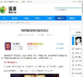 我的勇者万象秘境玩法攻略分享 - 逗游网