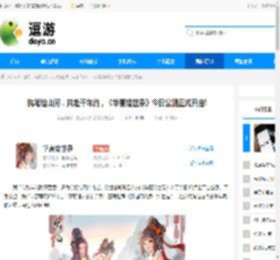 执笔绘山河,共赴千年约,《华夏绘世录》今日公测正式开启! - 逗游网