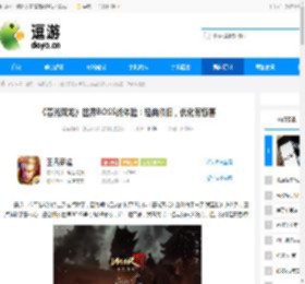 《暮光双龙》世界BOSS战体验:经典依旧,优化有惊喜 - 逗游网